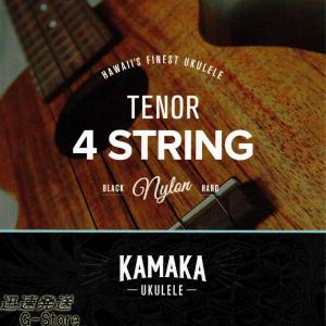 KAMAKA テナーウクレレ用 ウクレレ弦 S-3×1セット