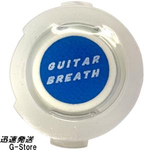 GUITAR BREATH アコギ用湿度保持キャップ パッケージなし