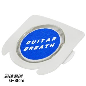 【在庫あり 23時間以内発送】GUITAR BREATH I クラシックギター用湿度保持キャップ パッケージなし｜g-store1