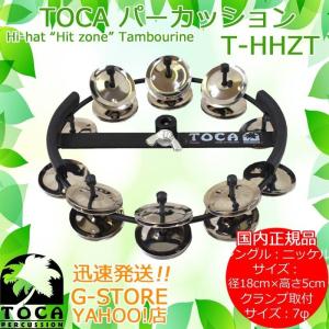 【良品】#646 HERCULES パーカッションスタンド DS800B DS800B - Hercules Stands International