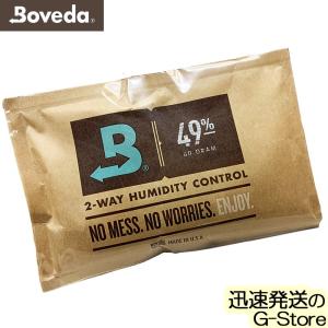 Boveda ボヴェダ B49RH 湿度調整剤 1パック