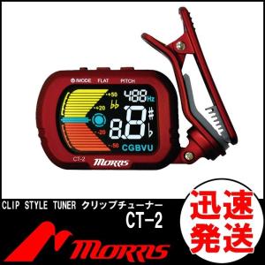 KORG（コルグ） KORG WT-30K 箏用 調べ 琴専用チューナー/メール便発送