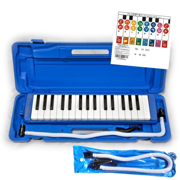 【音階シール＆予備ホース＆パイプ付】HOHNER 鍵盤ハーモニカ メロディカ STUDENT32 B...
