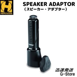 HERCULES SS200BB スピーカースタンド 2本セット キャリング