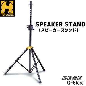 HERCULES ハーキュレス SS200BB スピーカースタンド 2本セット Amazon.com: Hercules SS200BB Stage Series Speaker Stand