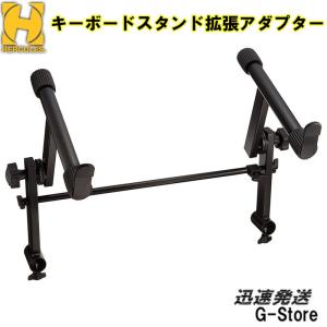 Hercules KS410B キーボードスタンド KS410B - Hercules Stands USA