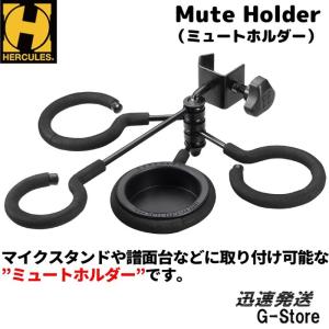 SMK Craftworks 譜面台用トランペットミュートホルダー : SMKC Yahoo