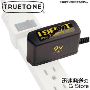 【GW限定ポイント10倍】【あすつく】PURETONE 1SPOT DC9V AC-ADAPTOR トゥルートーン 1スポット 9ボルトACアダプター｜g-store1