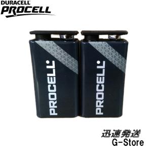 【在庫あり 23時間以内発送】9V 角電池 バッテリー 新デザイン デュラセル  プロセル DURACELL PROCELL ×2個｜g-store1