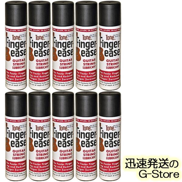 トーン フィンガーイーズ×10本セット TONE Finger ease  ギター弦潤滑錆止めスプレ...