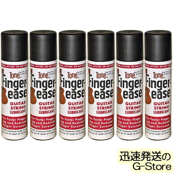 トーン フィンガーイーズ×6本セット TONE Finger ease  ギター弦潤滑錆止めスプレー