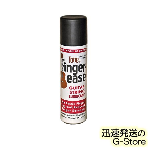 トーン フィンガーイーズ TONE Finger ease  ギター弦潤滑錆止めスプレー