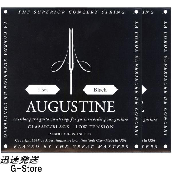 オーガスチン クラシックギター弦 ブラック×2セット ローテンション AUGUSTINE BLACK...