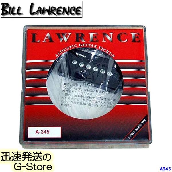Bill Lawrence アコースティックギター用ピックアップ A345