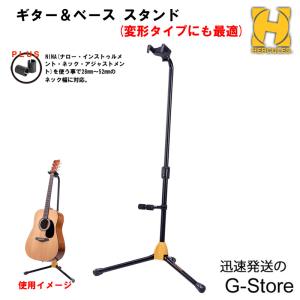 HERCULES GS526B PLUS ハーキュレス 6本掛け ギターツリースタンド : G