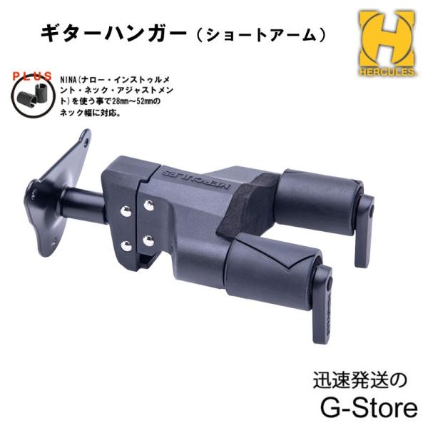 HERCULES GSP39WB PLUS ハーキュレス 壁面ネジ止めタイプ ショートネック ギター...