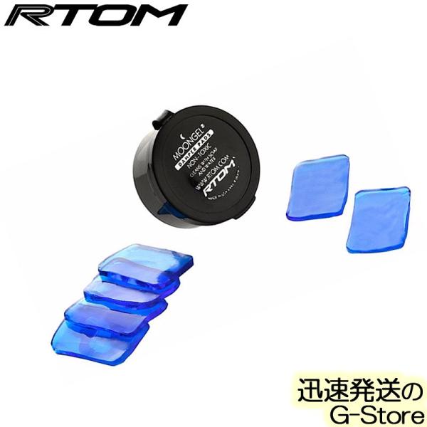 RTOM MG-4 Moongel Damper Pads ロトム ドラム用ダンパージェル ドラムミ...