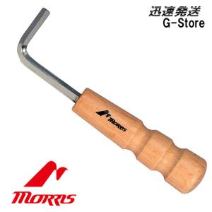 モーリス 六角レンチ Morris MT-50 5mmサイズ トラスロットレンチ