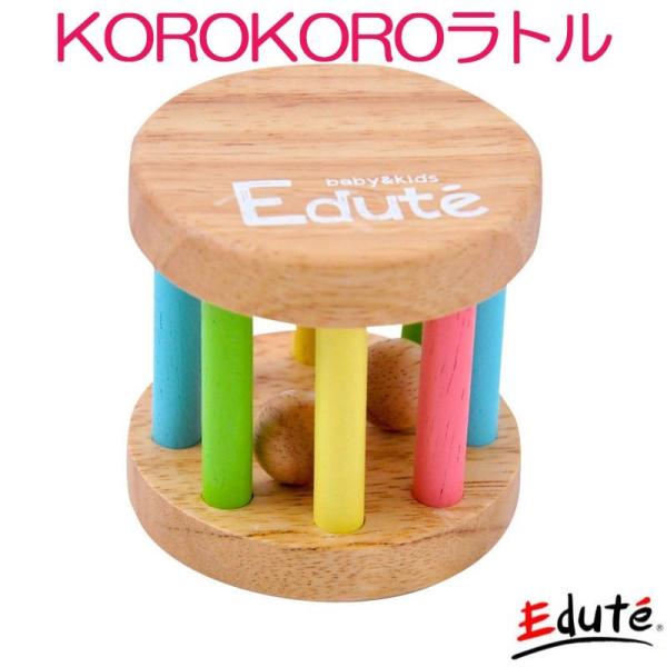 KOROKOROラトル コロコロラトル LA-006 Edute エデュテ 木製 木のおもちゃ 楽器...