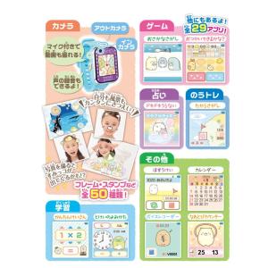 すみっこぐらし すみっコスマートウォッチ+の詳細画像3