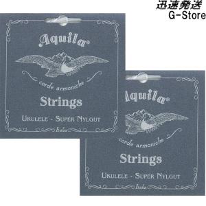 AQUILA ソプラノウクレレ弦 AQS-SR 100U×2セット アキーラ UKULELE STRINGS｜g-store1