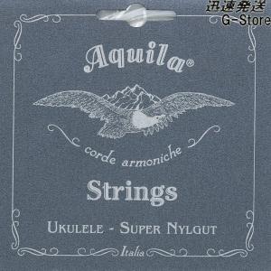 AQUILA ソプラノウクレレ弦 AQS-SLW 101U LOW-Gセット(巻線) アキーラ UKULELE STRINGS｜g-store1