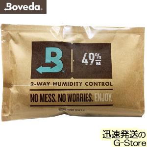 Boveda ボヴェダ 湿度調整剤 B49HA (High Absorption) 1パック B49より吸収力アップ！｜g-store1