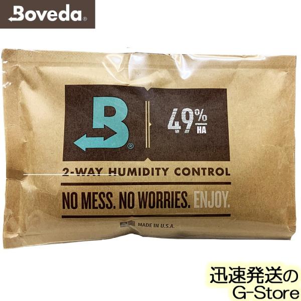 Boveda ボヴェダ 湿度調整剤 B49HA (High Absorption) 1パック B49...