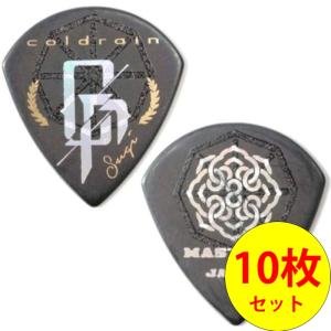 ギターピック×10枚セット Sugi シグネイチャー MASTER 8 JAPAN CRSUGI1