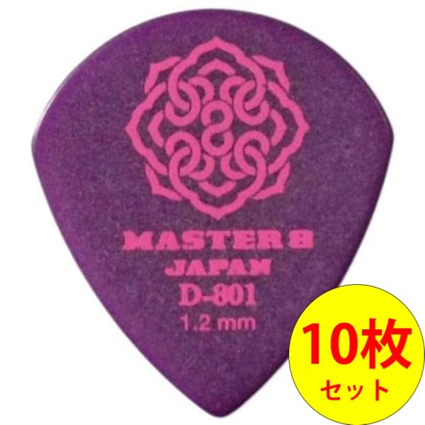 MASTER 8 JAPAN ジャズ ピック D801-JZ120 1.20mm×10枚セット D-...