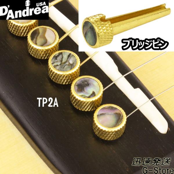 D'Andrea ソリッドブラス製ブリッジピンセット TP2A アバロンインレイ フラットヘッド ダ...