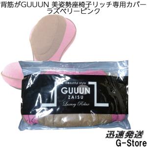 BALANCE工房 バランス工房 二代目楽座衛門 二つ折り可能な座布団タイプ