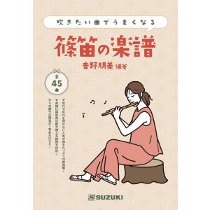 三島屋楽器店 法螺貝（ホラ貝）用網袋 大用 : あぽろんYahoo!店 - 通販