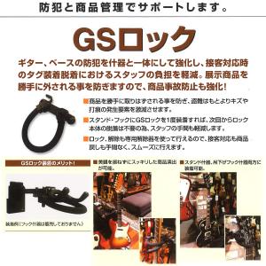 GSロック 50個セット 盗難防止の詳細画像4