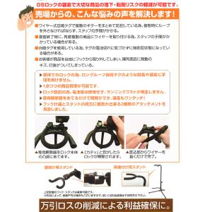 GSロック 50個セット 盗難防止の詳細画像5