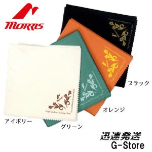MORRIS INSTRUMENT CREANING CLOTH モーリス クリーニング インストクロス