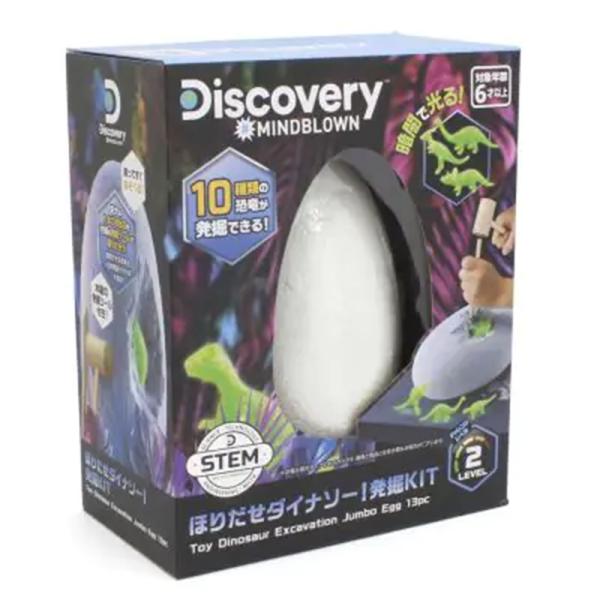 Discovery 恐竜 ほりだせダイナソー！発掘KIT TK009