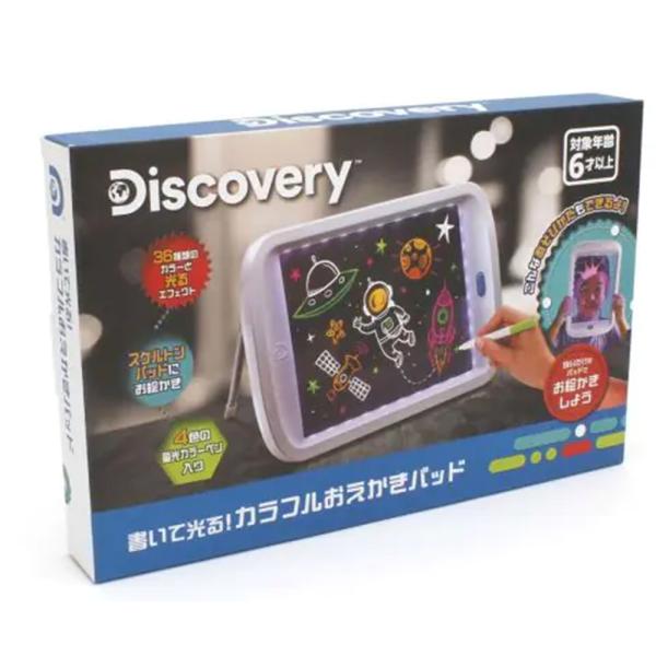 Discovery 書いて光る！カラフルおえかきパッド TK011