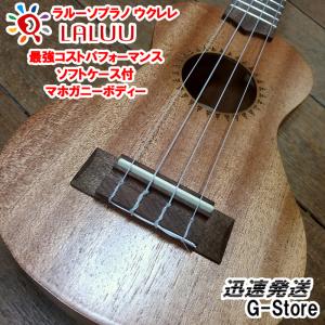 スチールギター用ソフトケース チェック柄 : マリーナ楽器ショップ