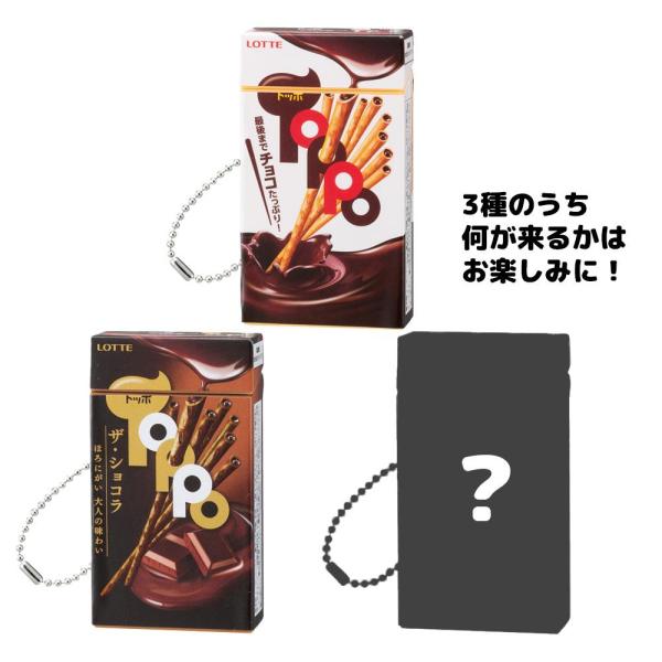 ﾄｯﾎﾟｼｮｯｸ!!ﾐﾆ