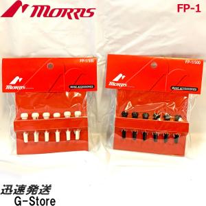 Presto】Nylonwound プレスト コントラバス弦 SET 【Light