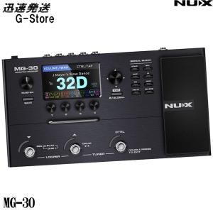 ストライモン strymon Riverside マルチステージドライブ ギター