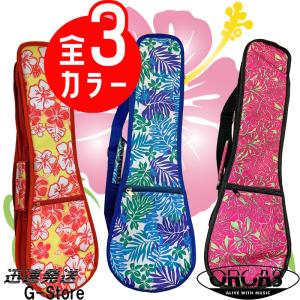 オルカス ソプラノウクレレ用 花柄ソフトケース ORCAS