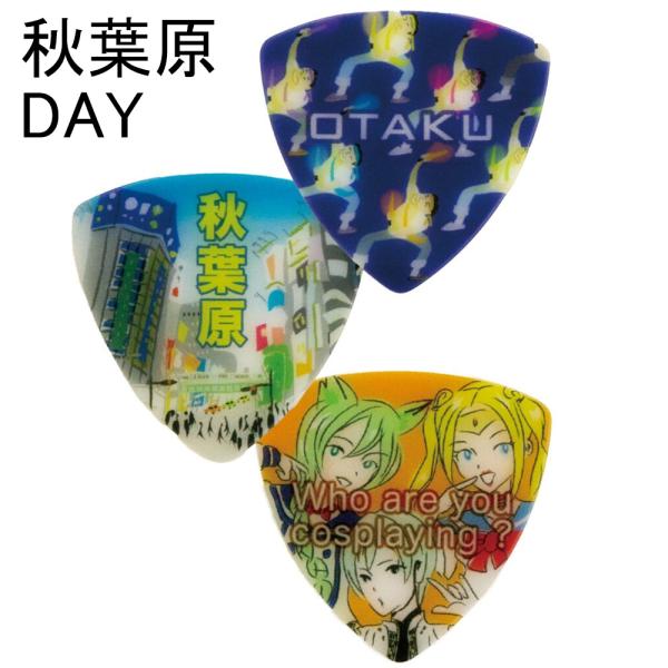 ギターピック PB100_AKB1のおすすめ人気商品一覧 通販 - Yahoo!ショッピング