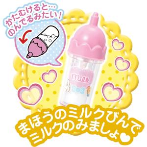 おせわだいすきメルちゃん パイロットコーポレーションの詳細画像3