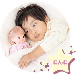 おせわだいすきメルちゃん パイロットコーポレーションの詳細画像5