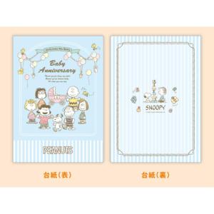 手がた記録 手を汚さずに手がたがとれる命名紙セ...の詳細画像1