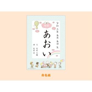 手がた記録 手を汚さずに手がたがとれる命名紙セ...の詳細画像3