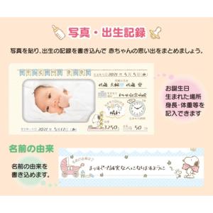 手がた記録 手を汚さずに手がたがとれる命名紙セ...の詳細画像4