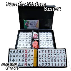 手打ち麻雀牌セット 大洋技研 麻雀牌 AMOS begin(ビギン) 麻雀 セット
